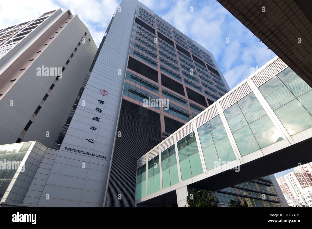 Infectious Disease Centre (傳染病中心) at Princess Margaret Hospital (瑪嘉烈醫院), Hong Kong, which commenced operation on 21 April 2007 Stock Photo
