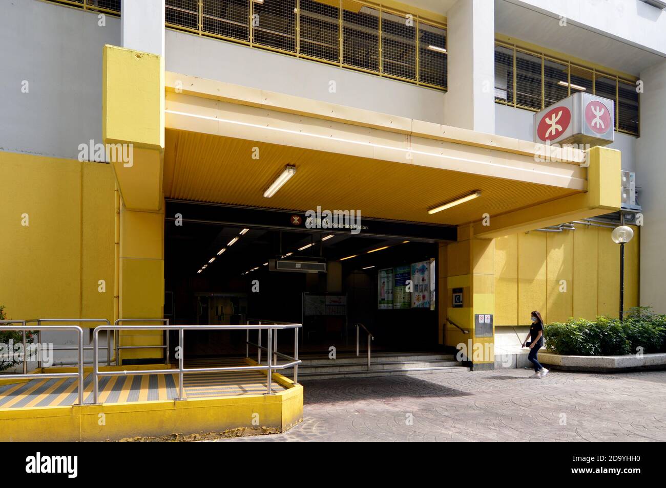 Entrance C of Kwai Hing Station, Hong Kong Stock Photo Alamy