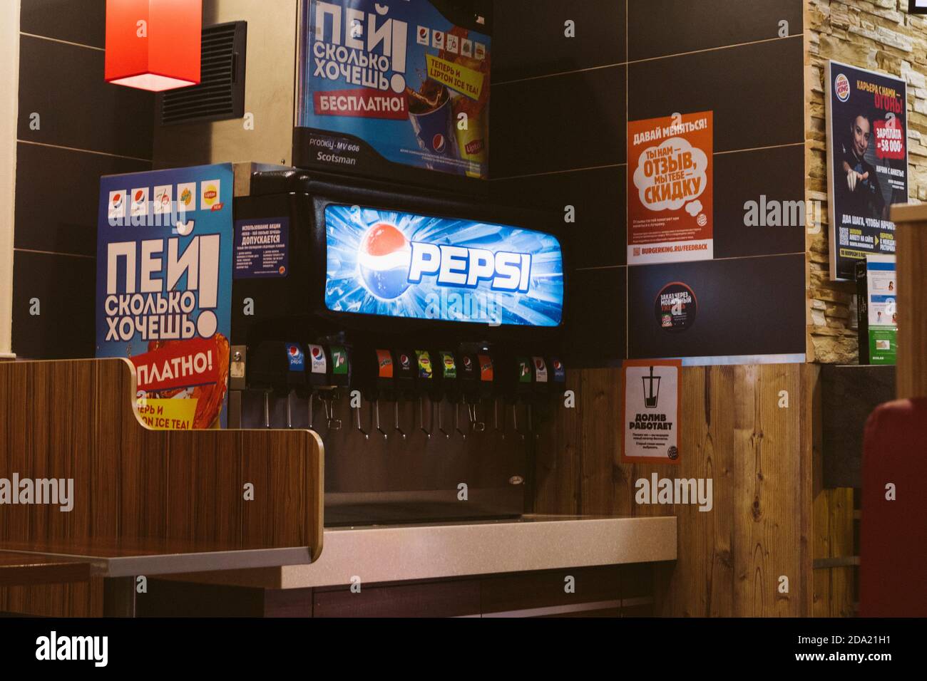 Saint-Petersburg,Moskovskiy/Russia-11.07.2020 soda machine Pepsi in burger king fast food cafe free Stock Photo