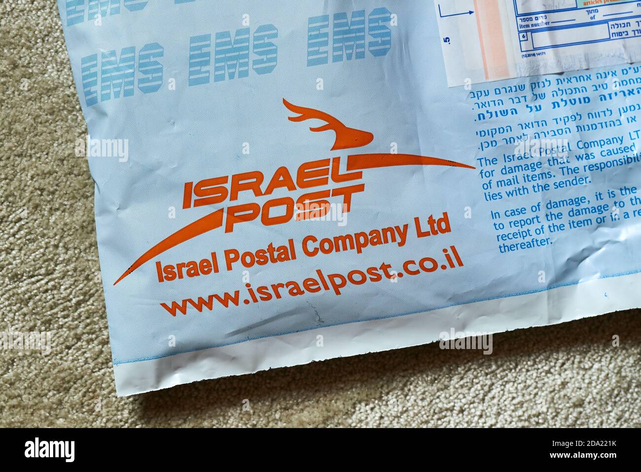 EMS Israel Postal Company logo Stock Photo