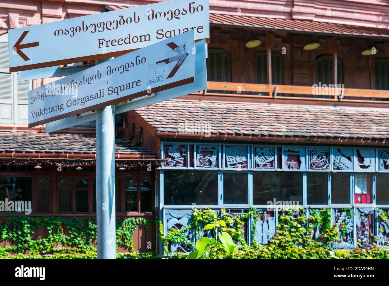 Old Tbilisi, Tbilisi City, Middle East Stock Photo Alamy