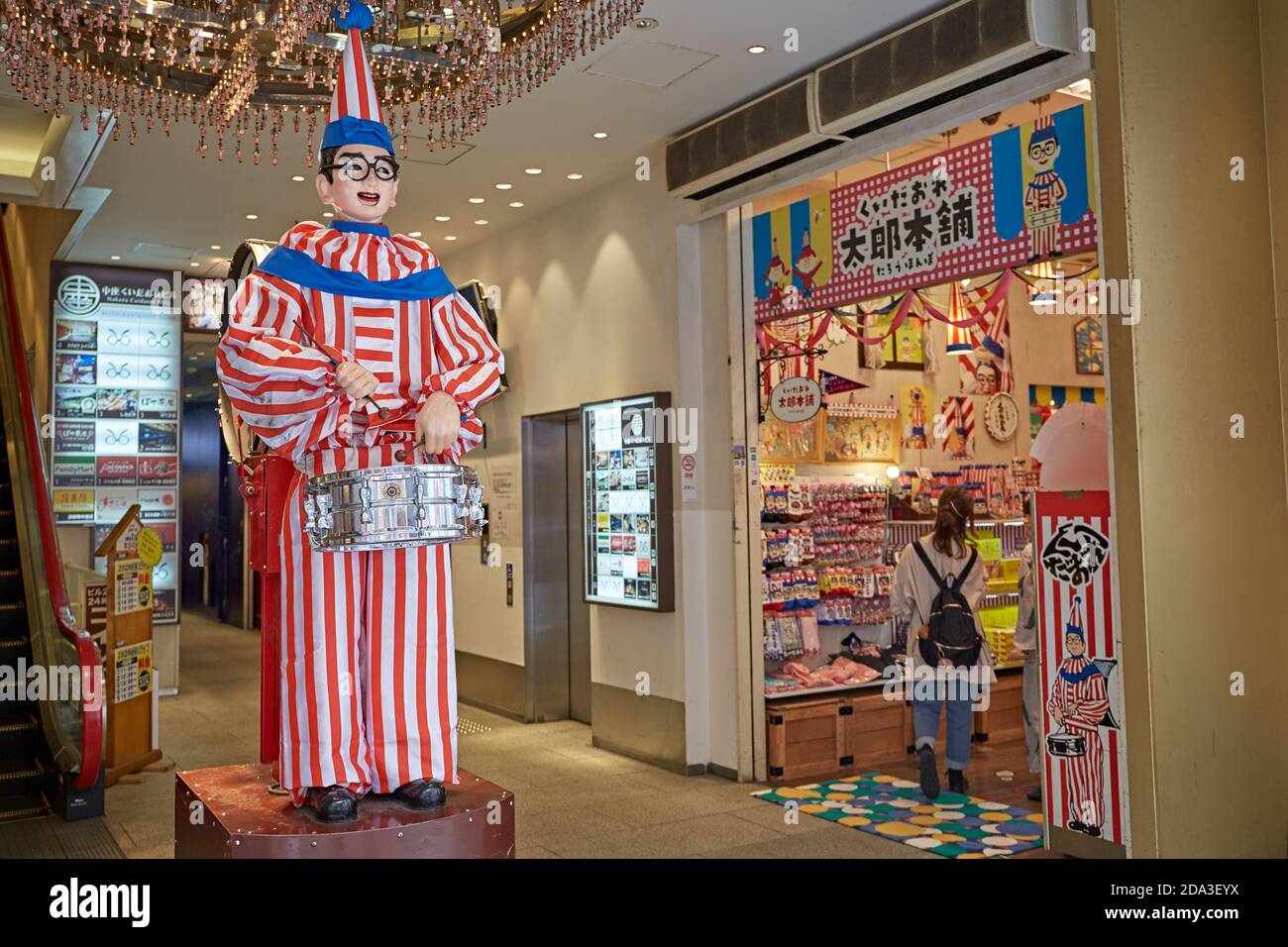 Osaka, Japan, April 2018. The city's mascot, the Kuidaore Taro, in Dotombori, the happy clown. Stock Photo