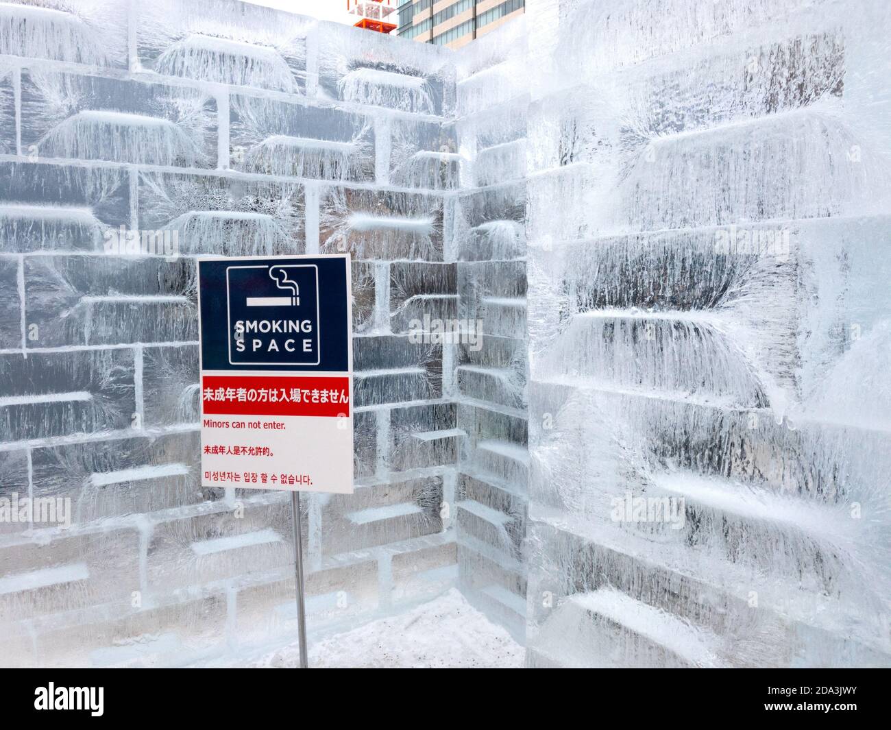 sapporo cigarettes Smoking area in Sapporo, Japan during winter with ice block walls. (Sign  reads: 