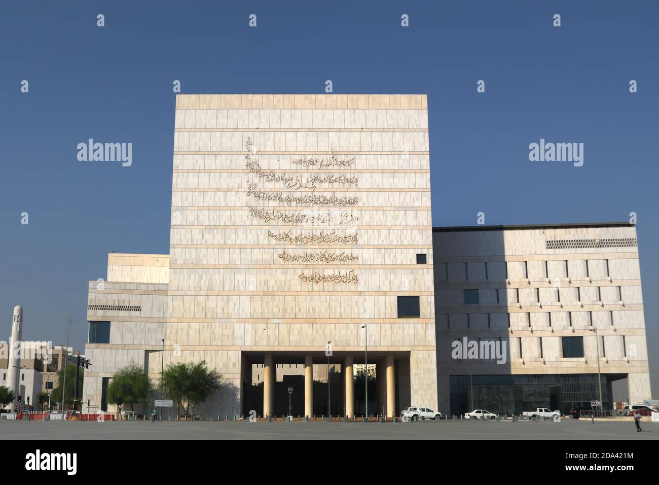 A view of National Archive Building in Musheireb Downtown in Doha, Qatar Stock Photo