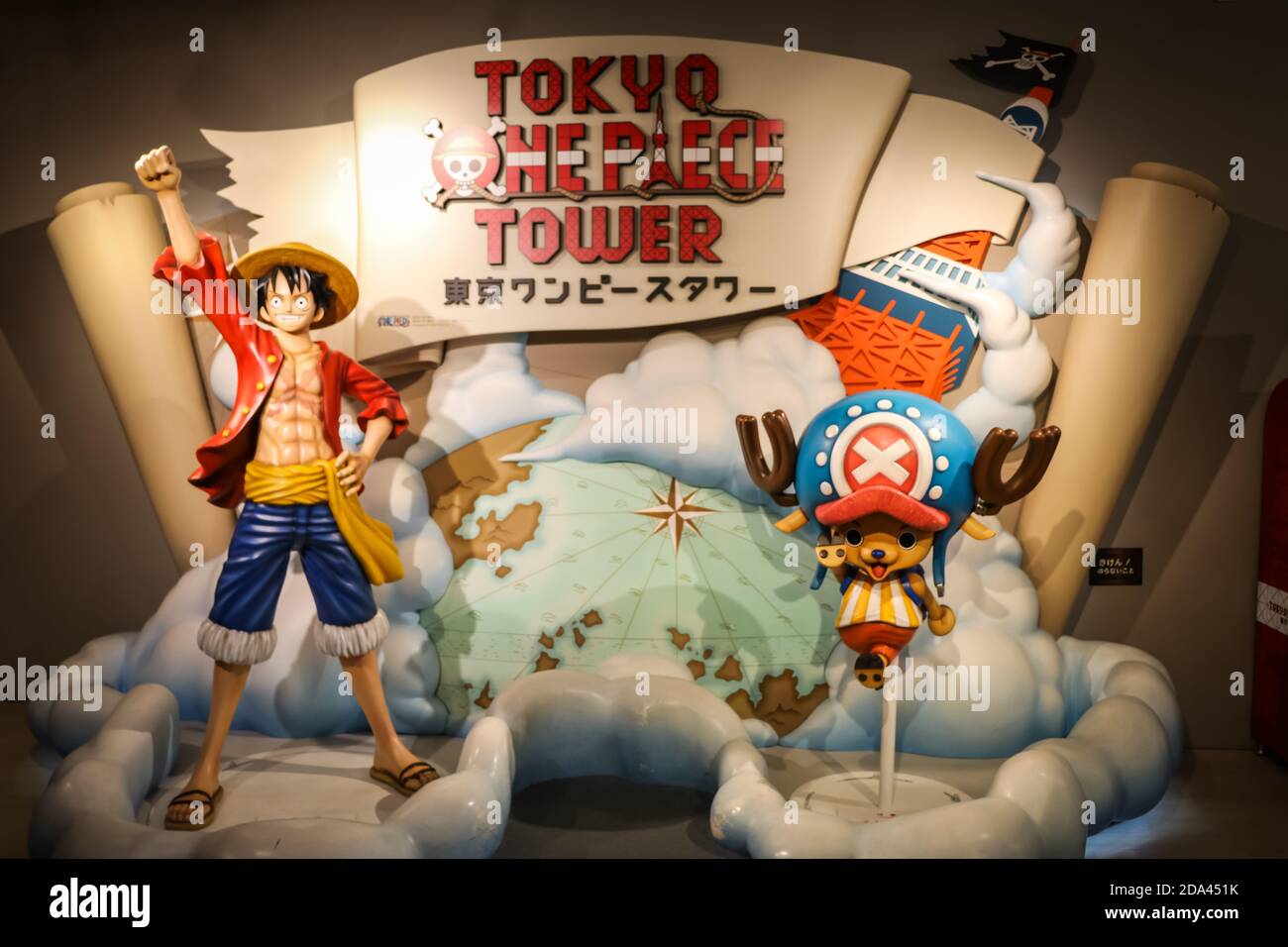 Tokyo one piece tower hires stock photography and images Alamy