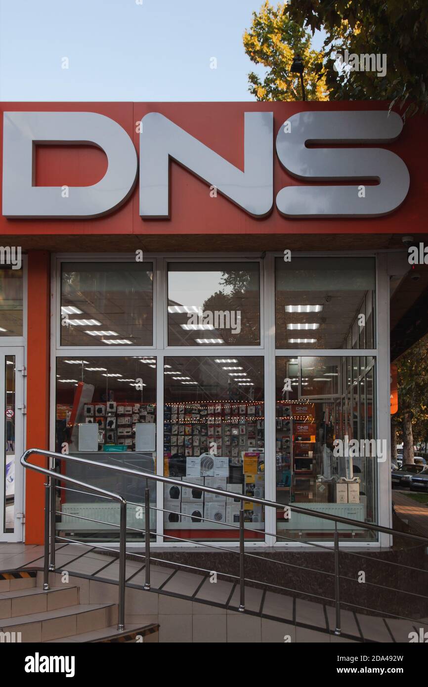 Entrance to a large online electronics store DNS Stock Photo