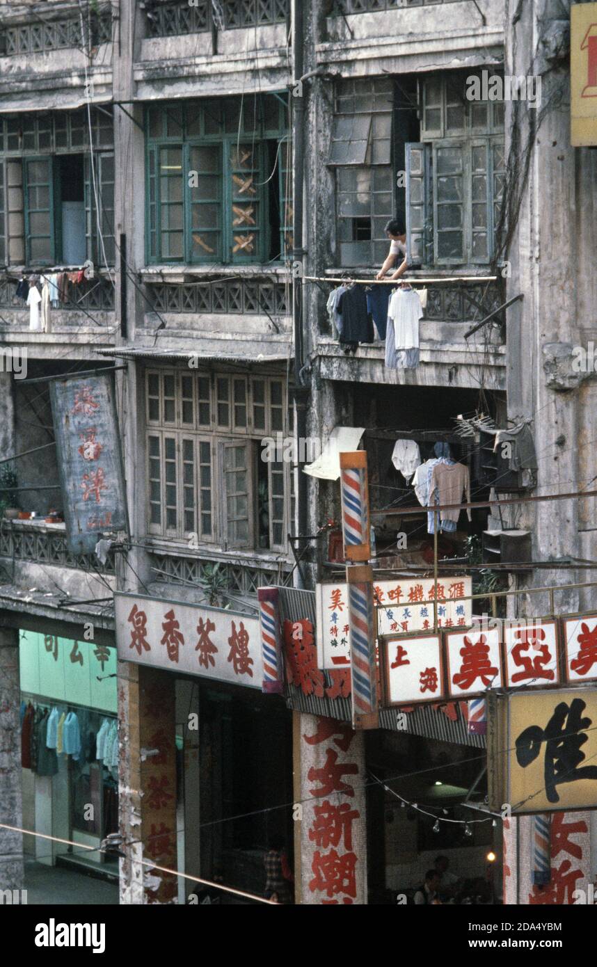 Hong Kong apartments, 80s Stock Photo - Alamy