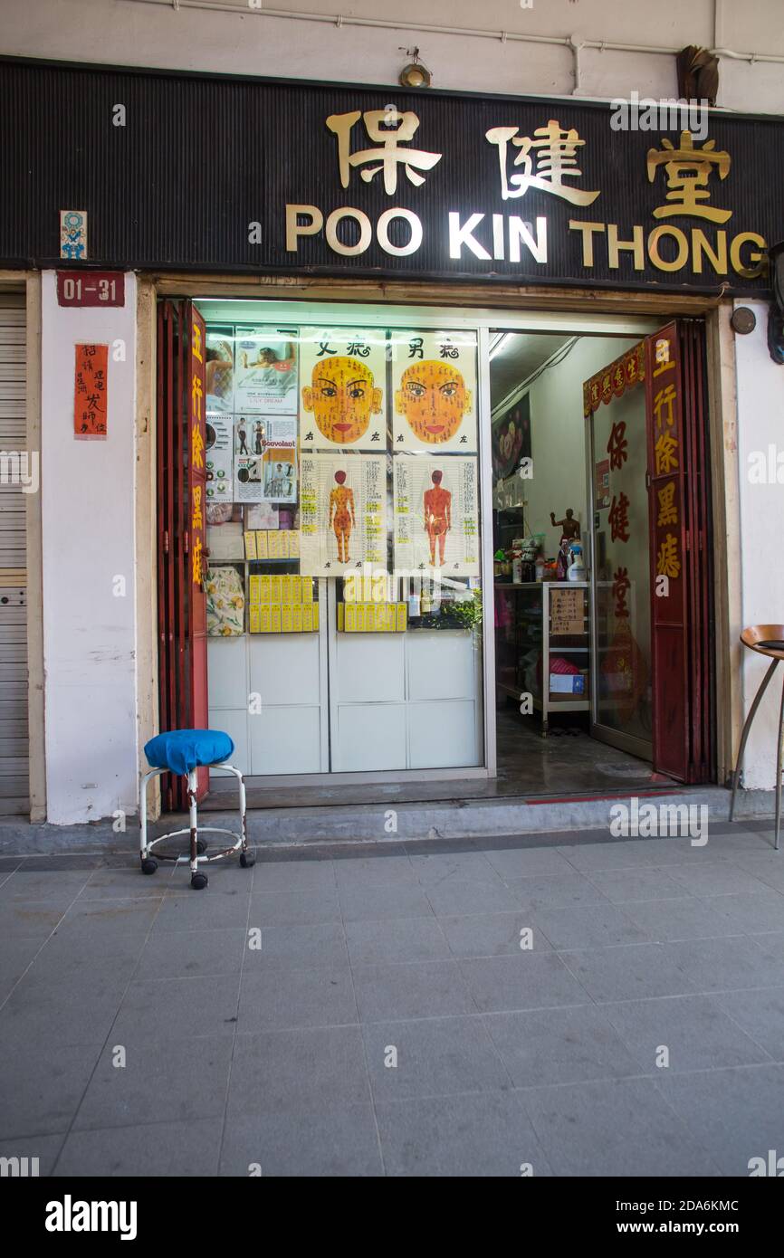 Vertical entrance of a traditional Chinese medicine shop for bones and muscles treatment. Singapore Stock Photo