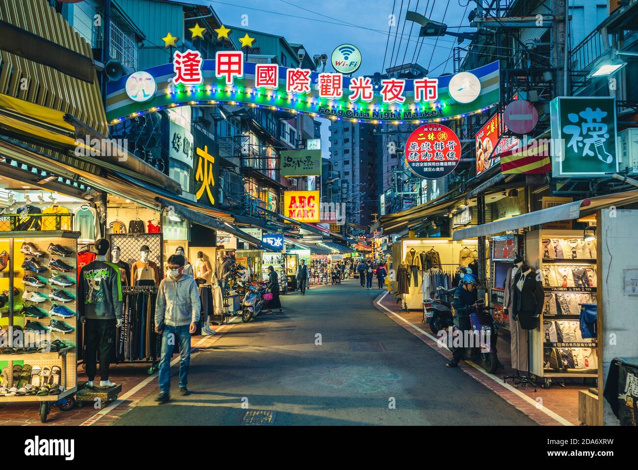 November 10, 2020: Fengjia Night Market, is one of Taichung famous commercial business districts and cliamed to be the largest night market in Taiwan, Stock Photo