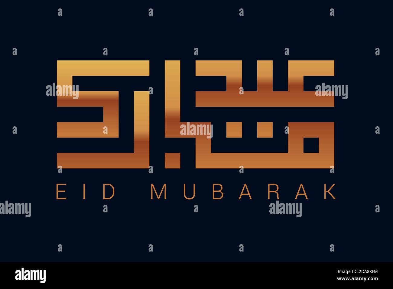 Kufic calligraphy Eid Mubarak Stock Vector Image & Art - Alamy