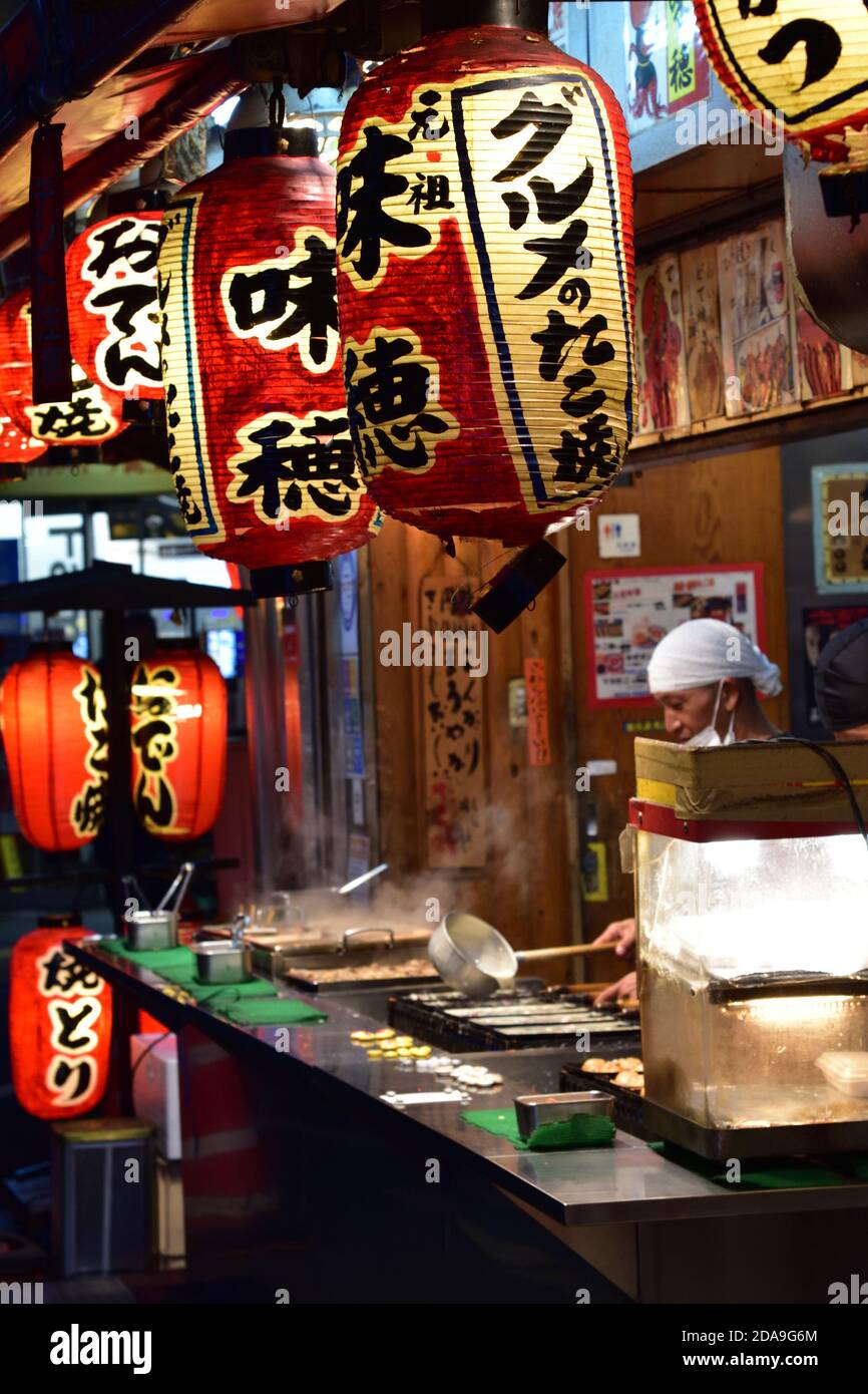 Japan Osaka Street food restaurant entrance Stock Photo