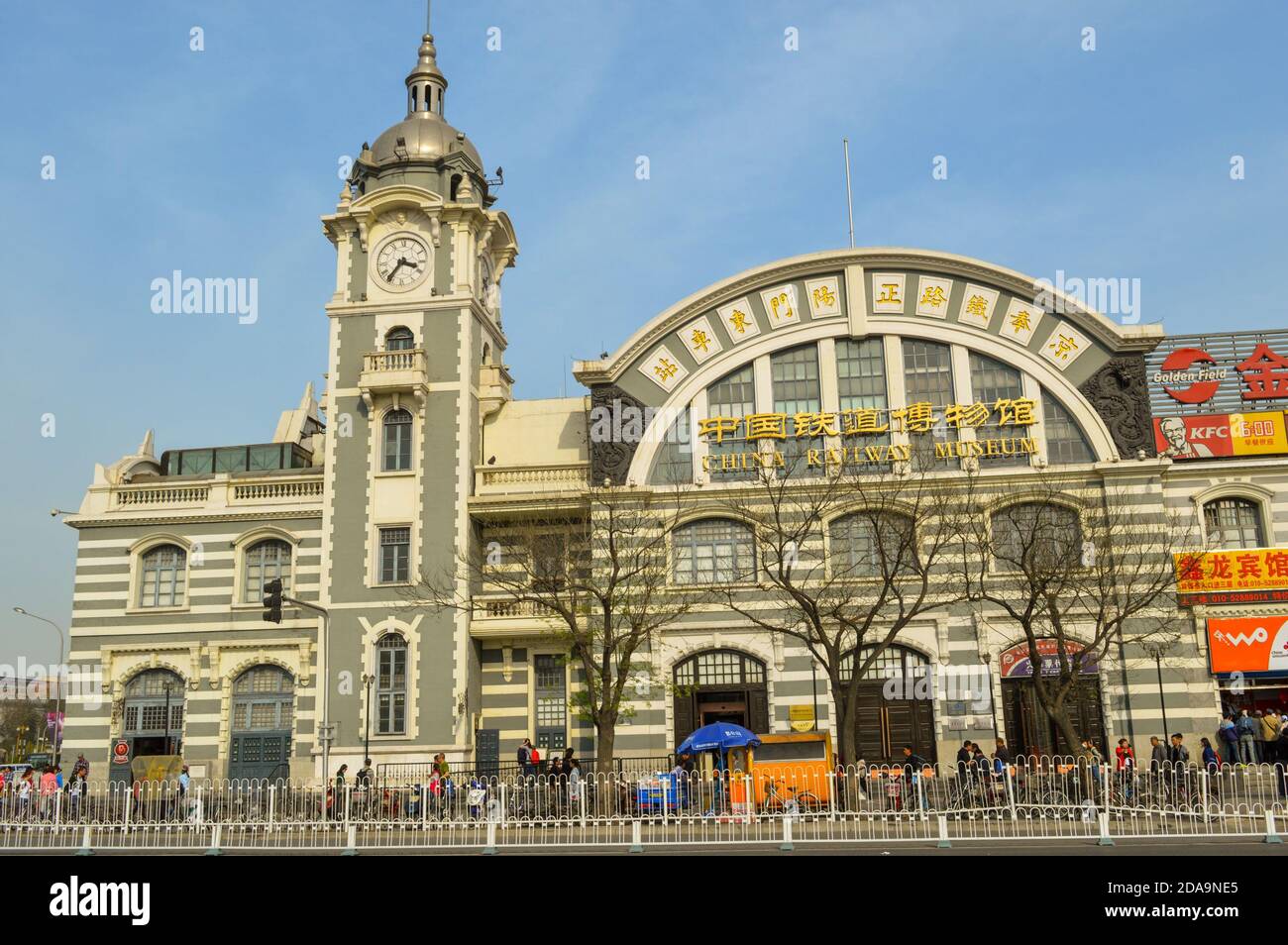 Beijing / China - April 6, 2014: China Railway Museum, a specialized museum of the railways of China. Founded in 1978, it is located on the southeast Stock Photo