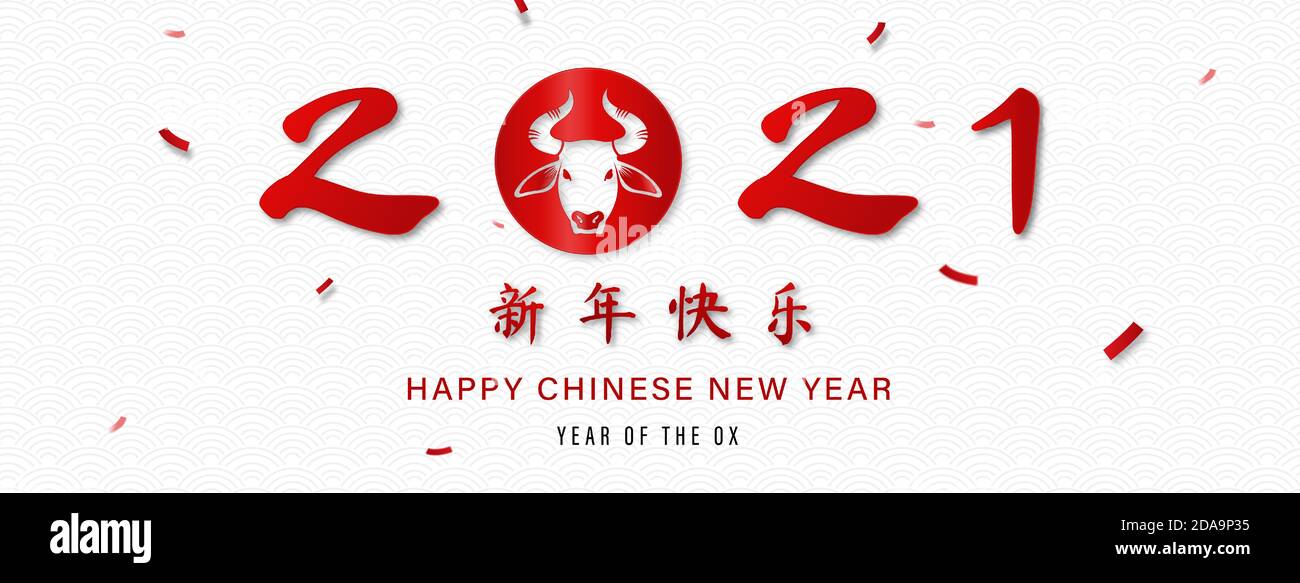 2021 year of the ox on white banner Chinese pattern background with Chinese text means happy new year Stock Vector