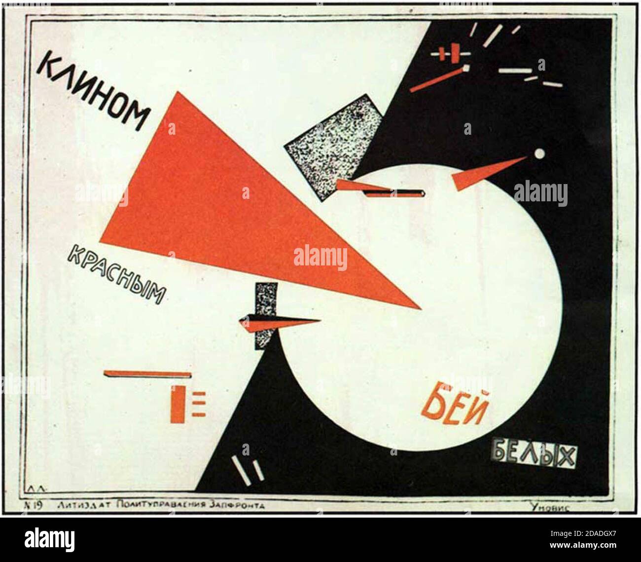 Beat the Whites with the Red Wedge, a famous pro-Bolshevik Constructivist propaganda poster by artist El Lissitsky uses abstract symbolism to depict the defeat of the Whites by the Red Army. Stock Photo