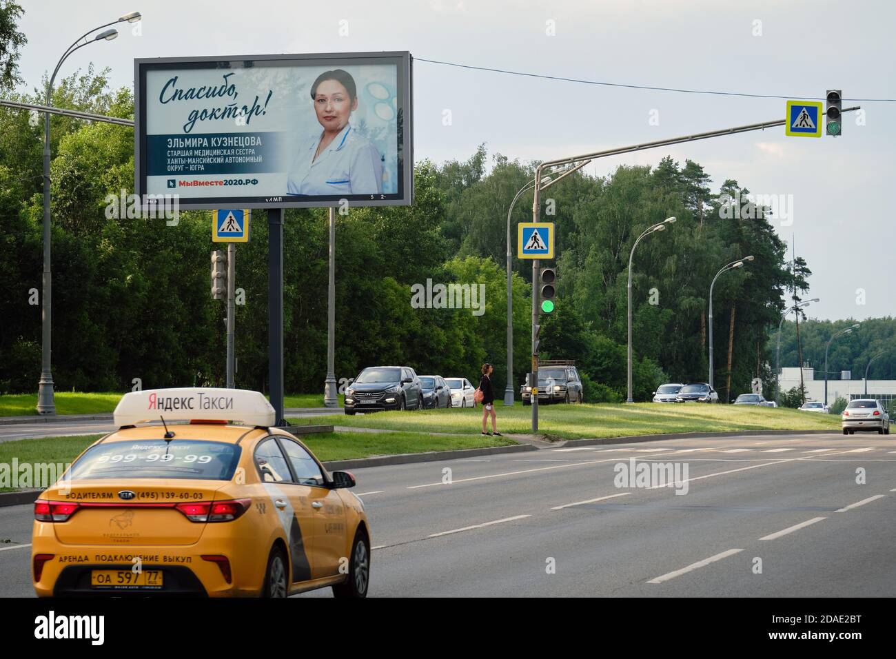 Road To Russia And A Thank You Doctor Poster For Treating A Coronavirus Epidemic Moscow Russia June 25 Stock Photo Alamy