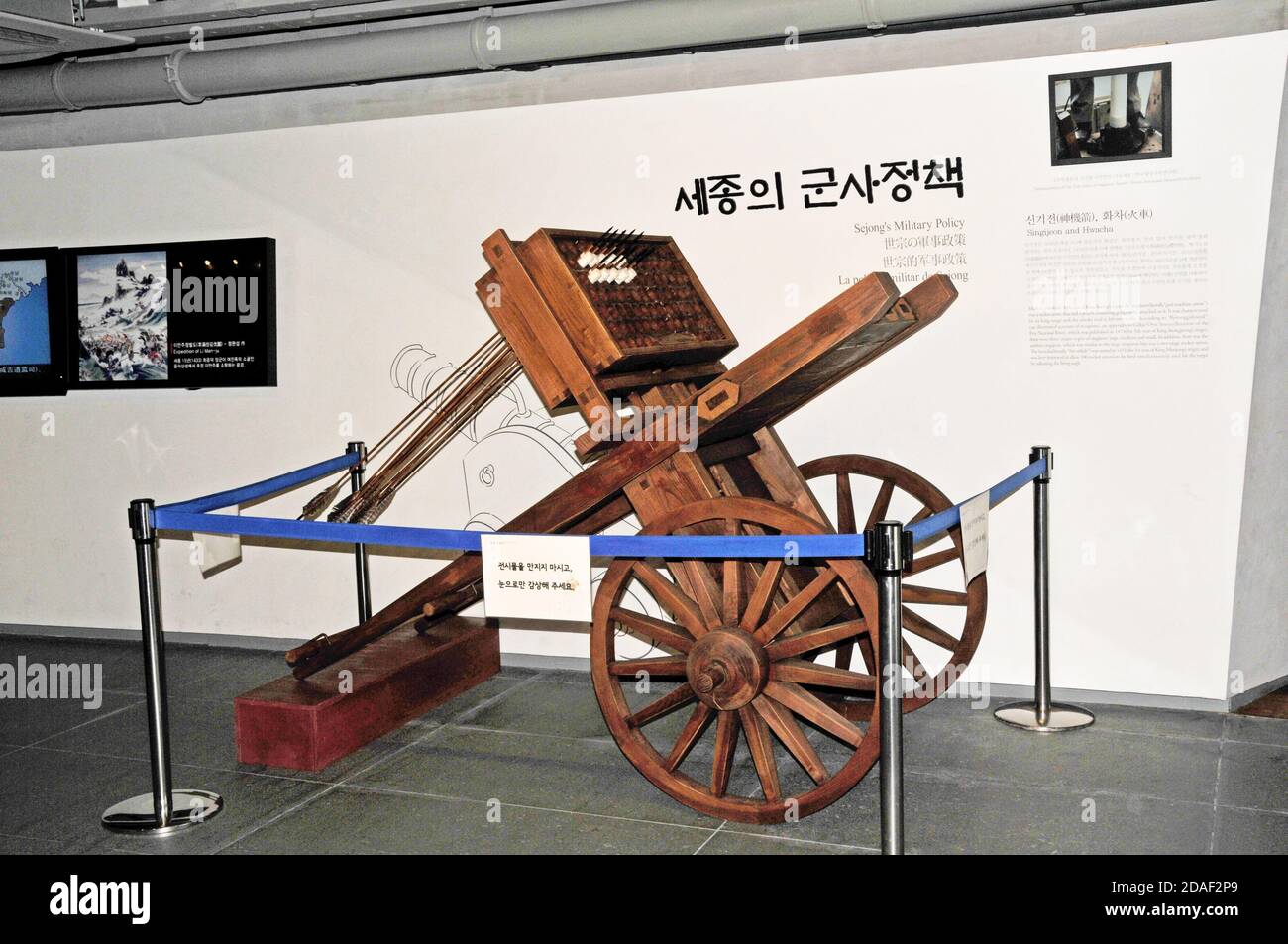 Military Weapon on display at the Story of King Sejong Memorial hall, Seoul, South Korea Stock Photo