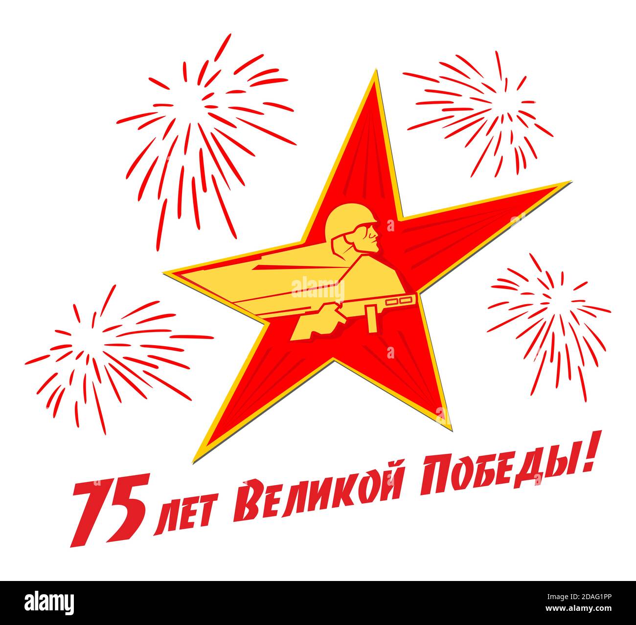 May 9 Victory Day design for banner, label, sticker, flyer. Red star with  silhouette of soldier with machine gun. Translation of the Russian inscript Stock Vector