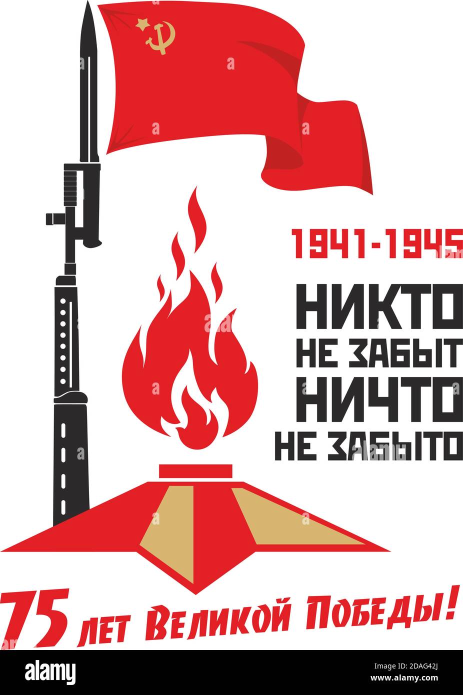 May 9 Victory Day design for banner, label, sticker, flyer. Eternal flame, silhouette of a rifle, red flag. Translation of Russian inscriptions: Nobod Stock Vector