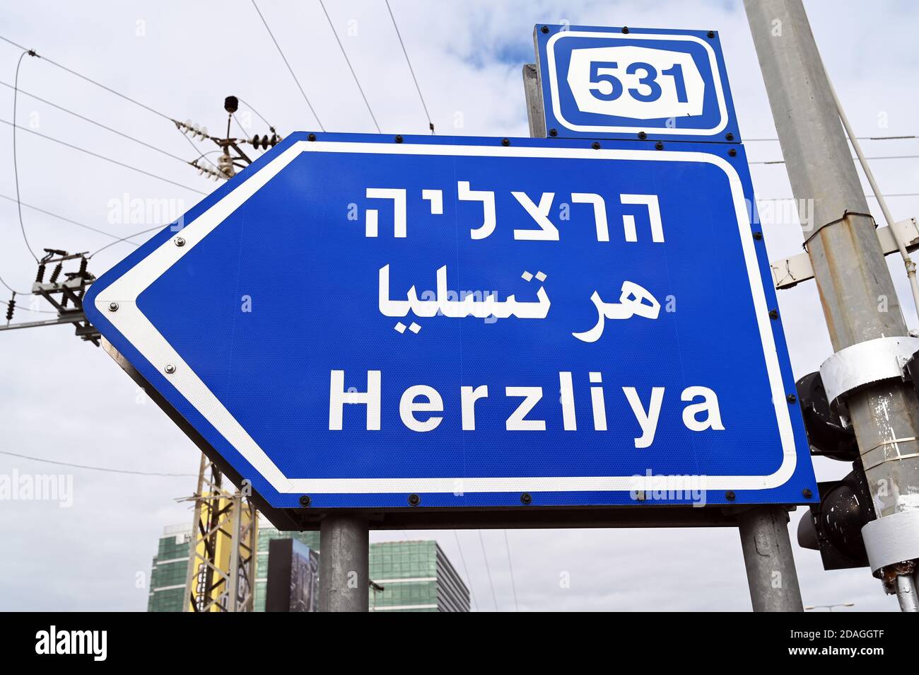 Road sign to Herzliya Stock Photo