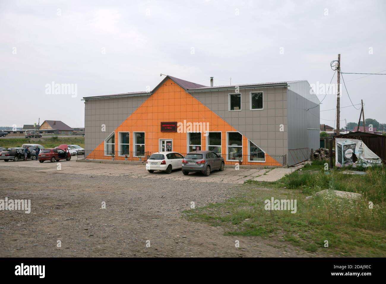 Auto service building exterior hi-res stock photography and images - Alamy