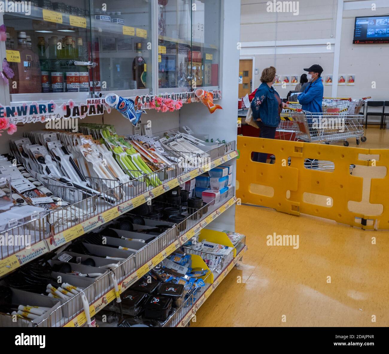 The interior and shopping floor of a Chinese food supermarket Stock