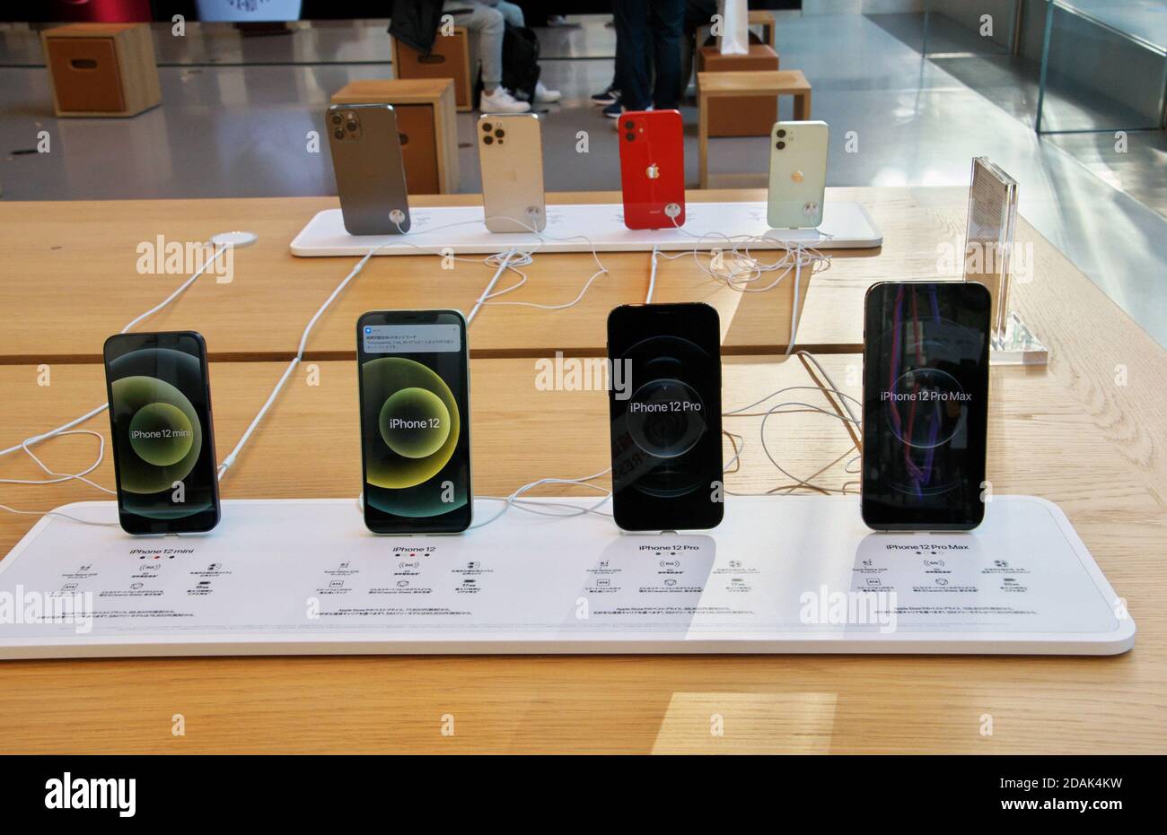 Tokyo, Japan. 12th Nov, 2020. Apple's iPhone series are displayed during the launch day for new iPhone 12 mini and 12 Pro Max at Apple Omotesando store in Tokyo, Japan on Friday, November 13, 2020. Photo by Keizo Mori/UPI Credit: UPI/Alamy Live News Stock Photo