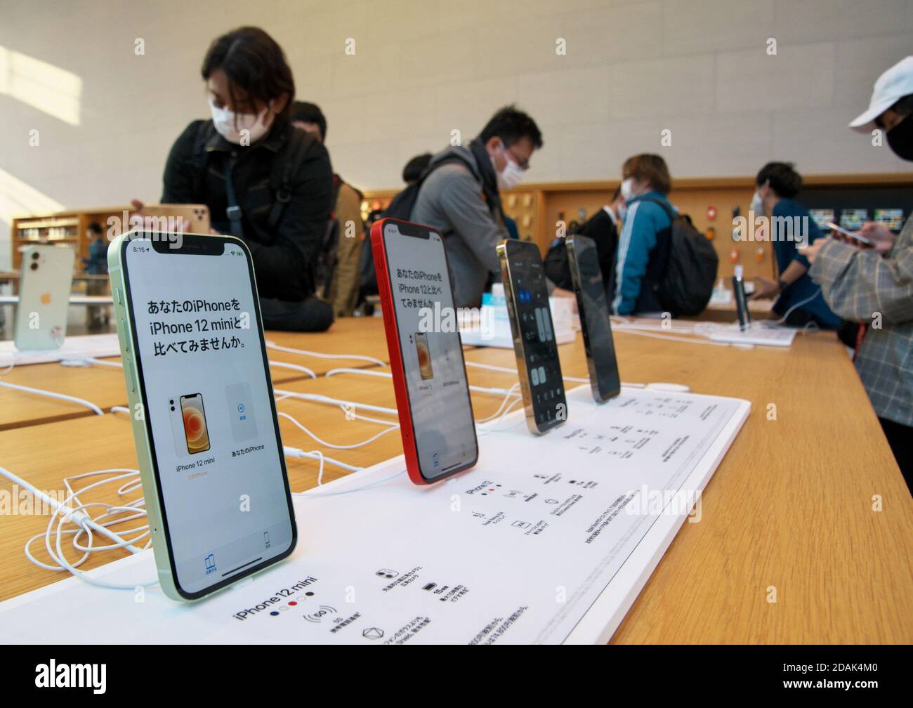 Tokyo, Japan. 12th Nov, 2020. Apple's iPhone series is displayed during the launch day for new iPhone 12 mini and 12 Pro Max at Apple Omotesando store in Tokyo, Japan on Friday, November 13, 2020. Photo by Keizo Mori/UPI Credit: UPI/Alamy Live News Stock Photo