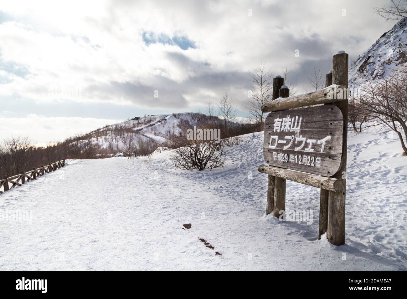 Mount Usu in Japanese language on summit of Usuzan Stock Photo Alamy