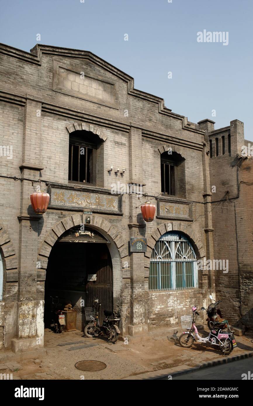 Ping Yao Old City, Shanxi Province, China Nov 2012 Stock Photo
