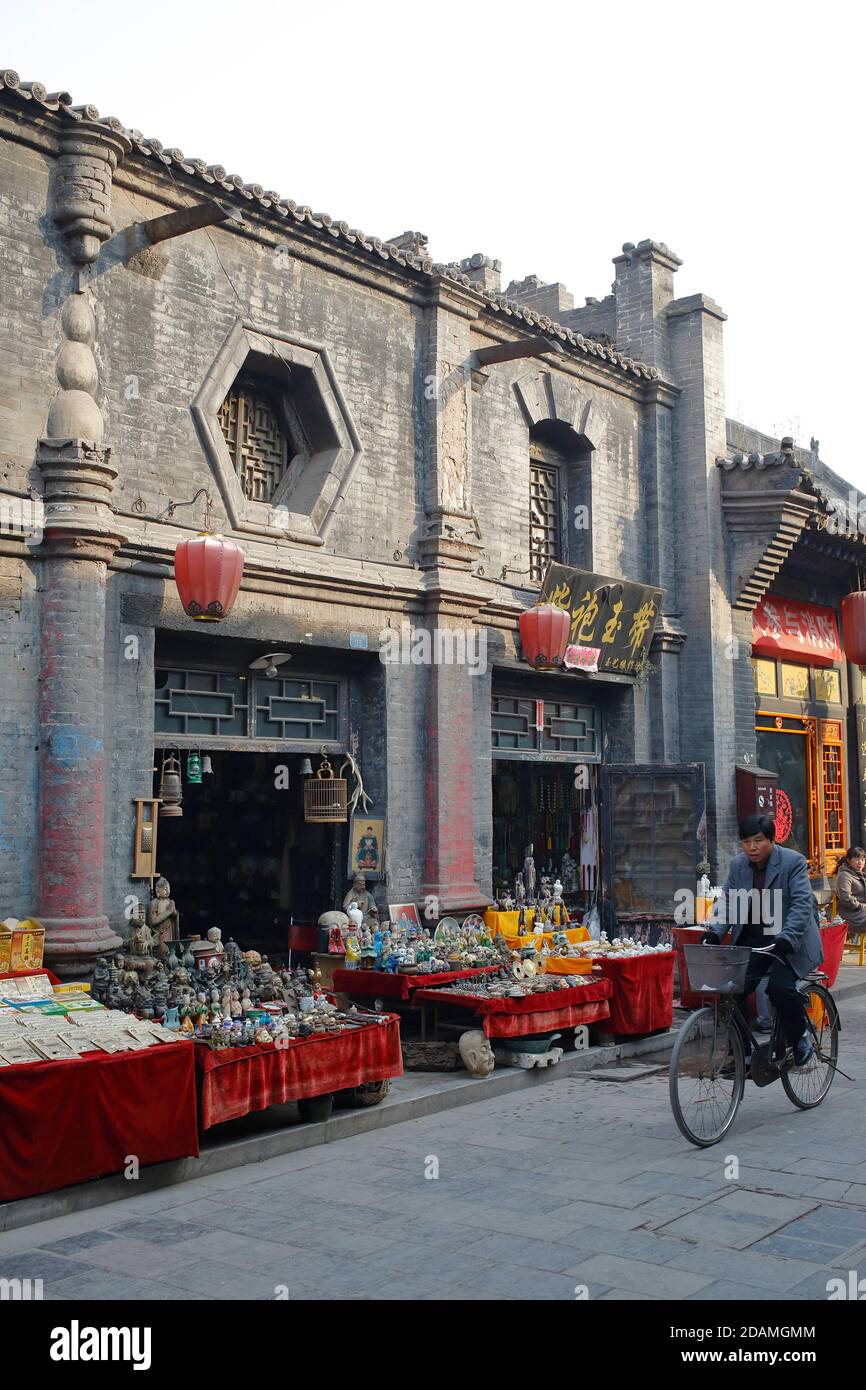 Ping Yao Old City, Shanxi Province, China Nov 2012 Stock Photo