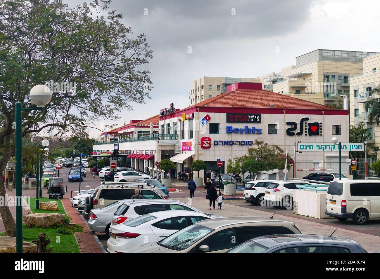 Mall Park shopping center Ra'anana Stock Photo - Alamy