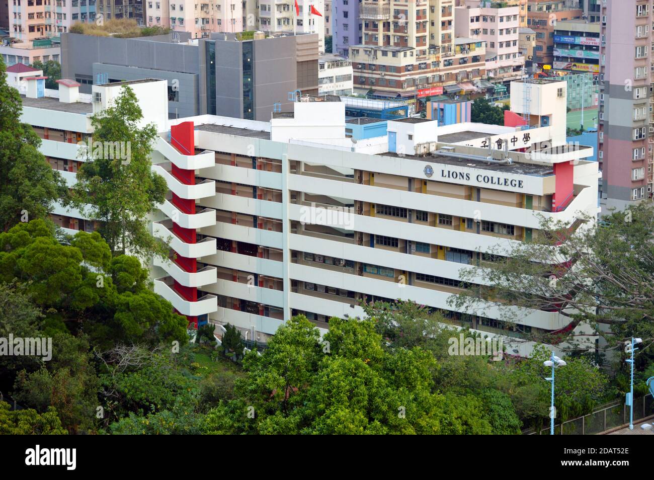 Lions College (獅子會中學), a secondary school on Hing Shing Road, Kwai