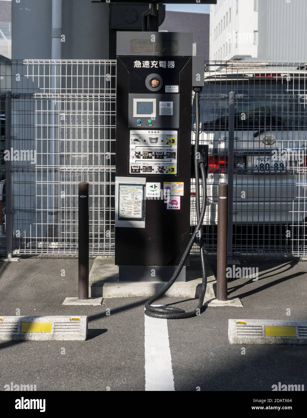 An EV Quick electric vehicle charging station machine in Nara, Japan Stock Photo Alamy