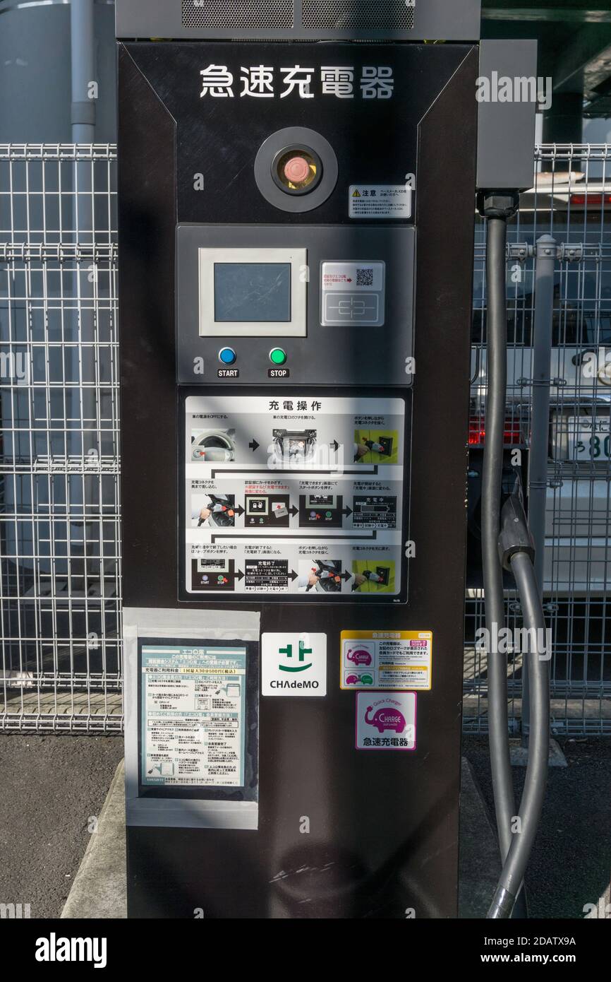An EV Quick electric vehicle charging station machine in Nara, Japan Stock Photo Alamy