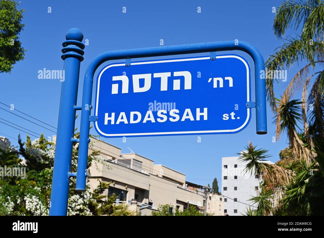 Street sign of Hadassah street in Herzliya Stock Photo