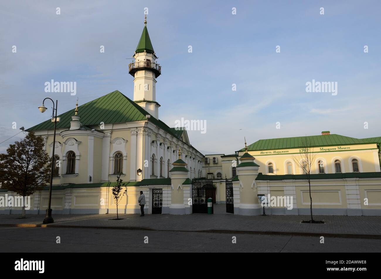 Märcani Mosque in Kazan, Tatarstan, Russian Federation Stock Photo - Alamy