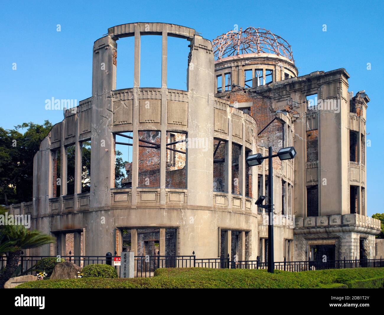 Hiroshima. Japan. 04.12.07. Preserved ruins of the A-Bome Dome in Hiroshima, Japan. One of only a few buildings at Ground Zero on August 6 1945 to sur Stock Photo