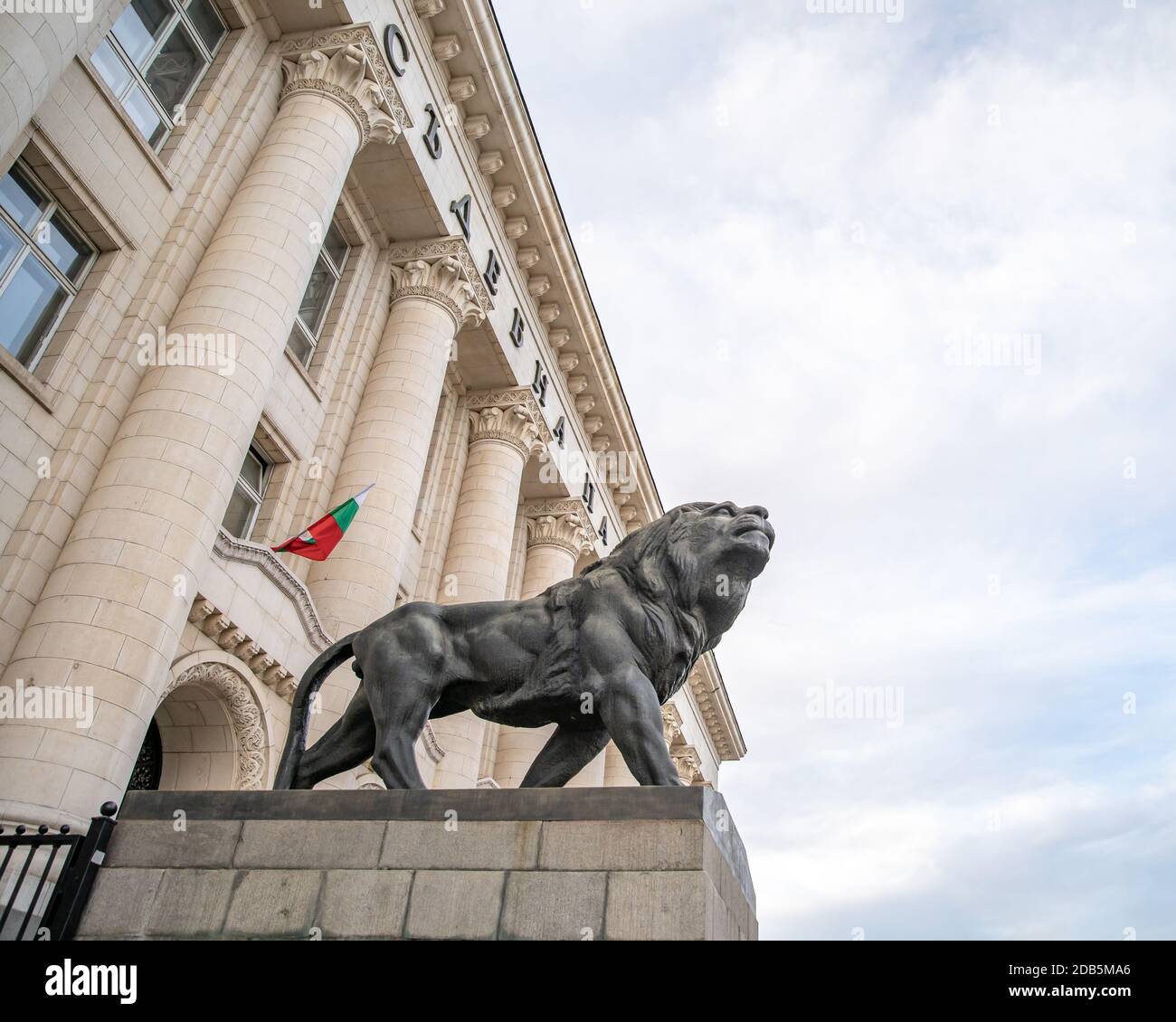 Sofie - March 2, 2020: Sofia Court House. Stock Photo