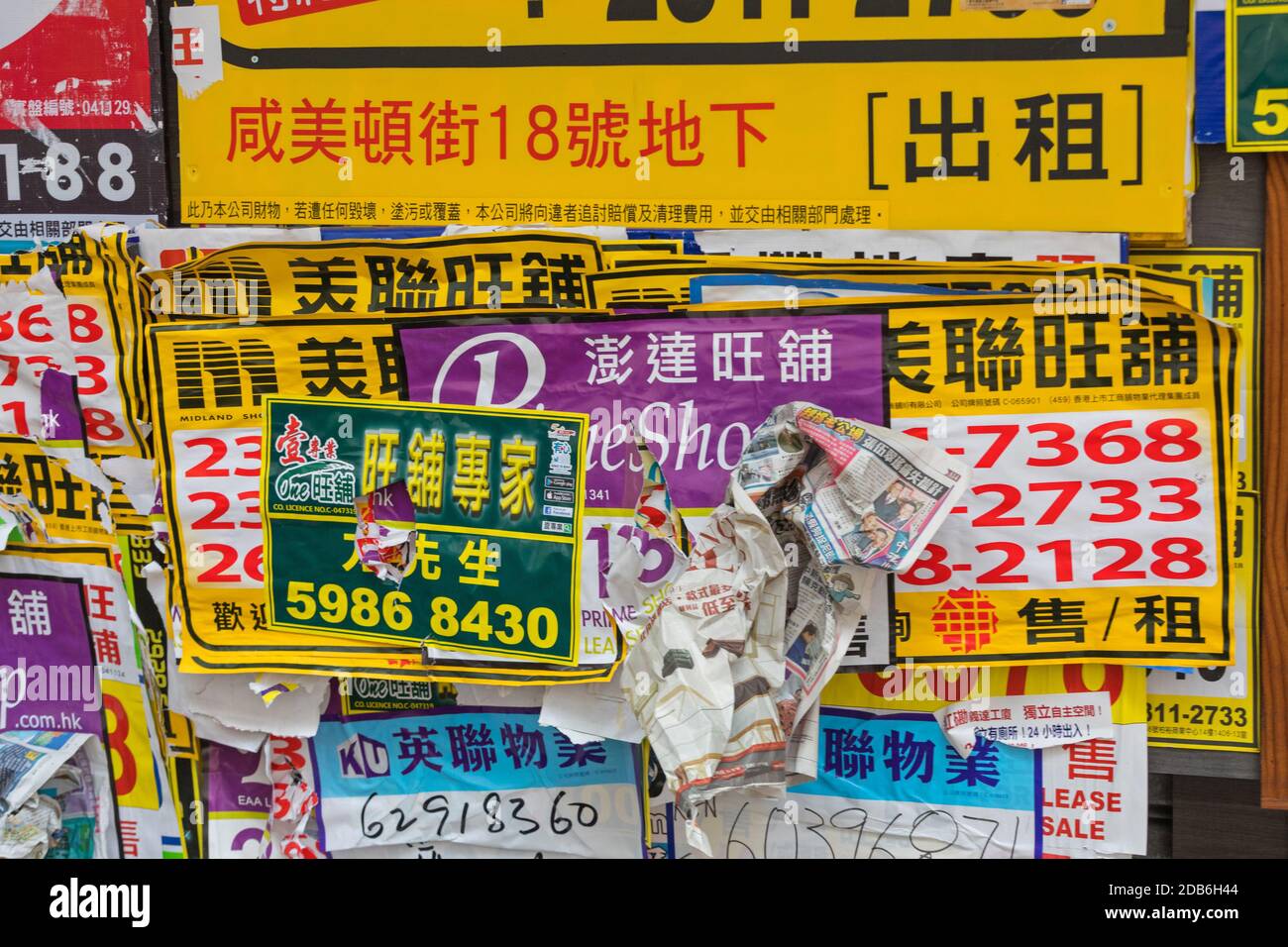 Hong Kong, China - April 30, 2017: Posters Over Billboards Advertisement Mess in Hong Kong, China. Stock Photo