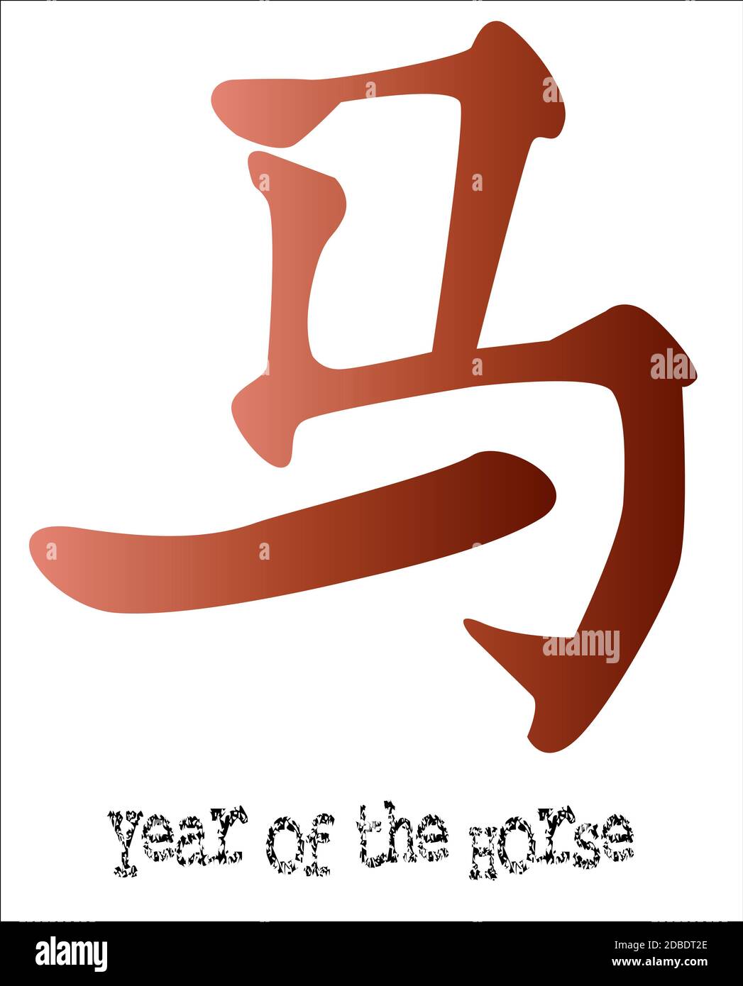 Chines Logograms Year of the Horse, one of the twelve logograms depicting the 12 Chinese ...