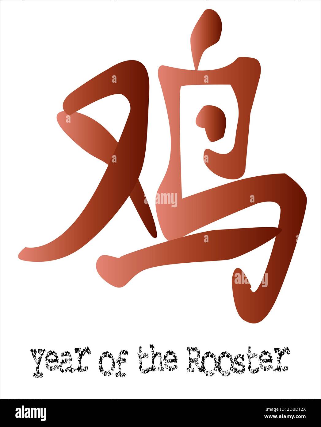 Chines Logograms The twelve logograms depicting the 12 Chinese animal years. Year of the ...