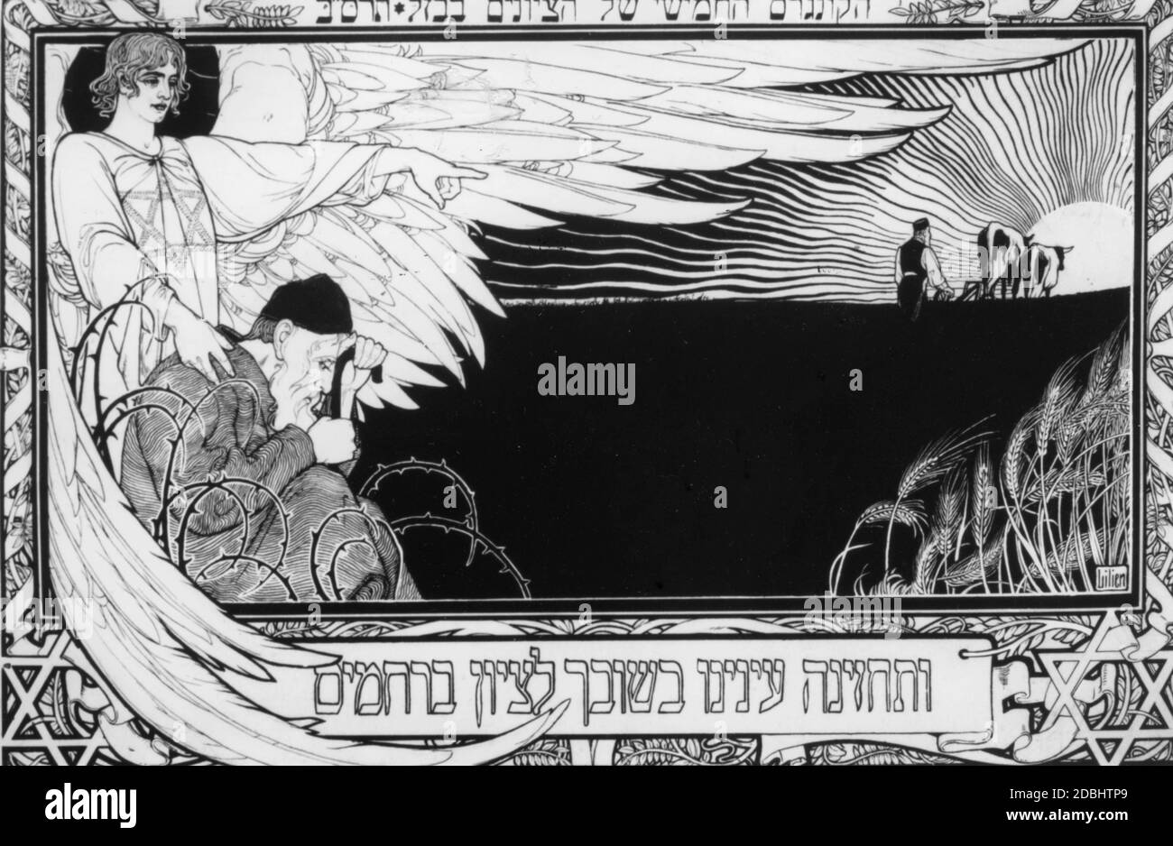 Painting for the 5th Zionist Congress in 1901 by Ephraim Moses Lilien, a Zionist artist and painter. Golus means diaspora. The painting campaigns with a Zionist message for the return of the Jews from their exile, during which they had to endure suffering (left in the picture) back to the Holy Land, towards the rising sun and a better future. Stock Photo