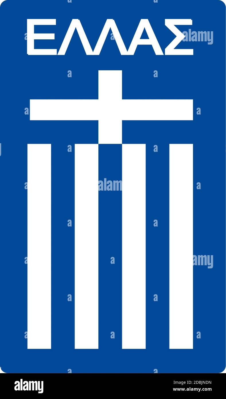 Logo of the Greek football national team. - Greece. Stock Photo