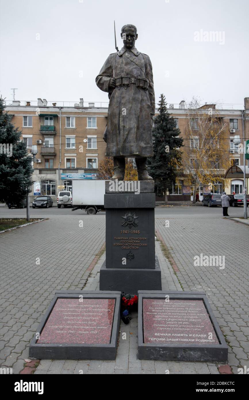 Mineralnye Vody, Russia. 11/14/2017. Monument to the soldier liberator located on the square of the city of Mineralnye Vody, near the railway station Stock Photo