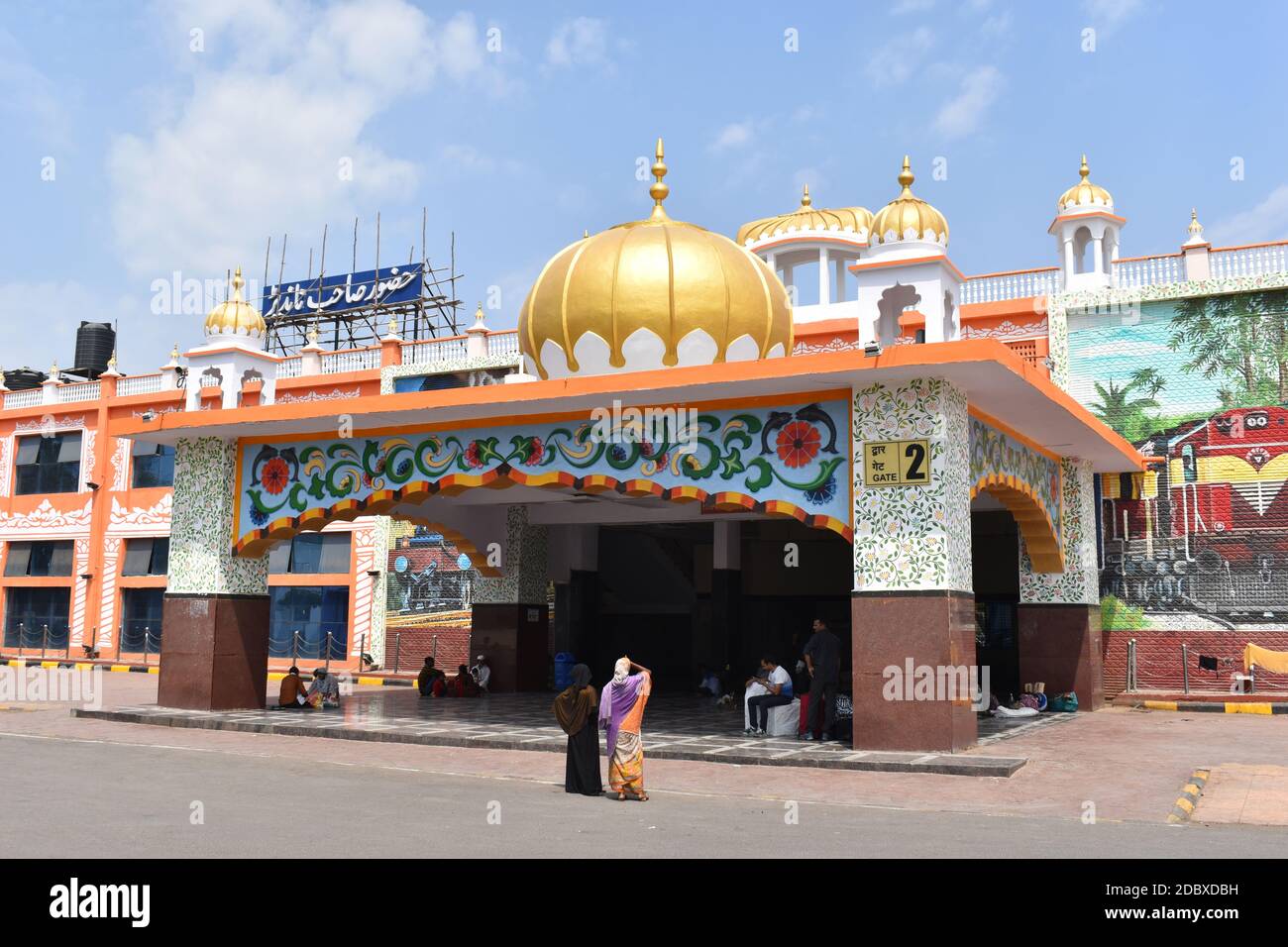 Hazur Sahib Nanded is a railway station serving the city of Nanded in the state of Maharashtra,  India. Stock Photo