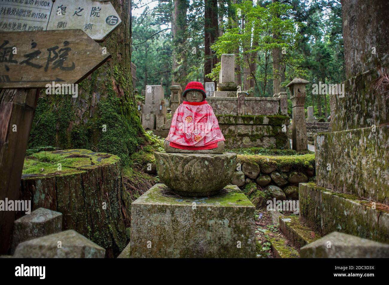 Mount Koyasan Unesco World Heritage Site Japan Stock Photo Alamy