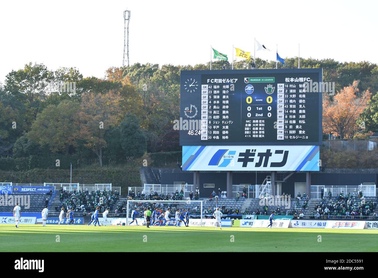 General View During The J2 League Soccer Match Between Fc Machida Zelvia 1 2 Matsumoto Yamaga Fc At Machida Gion Stadium In Tokyo Japan On November 15 Credit Aflo Alamy Live News