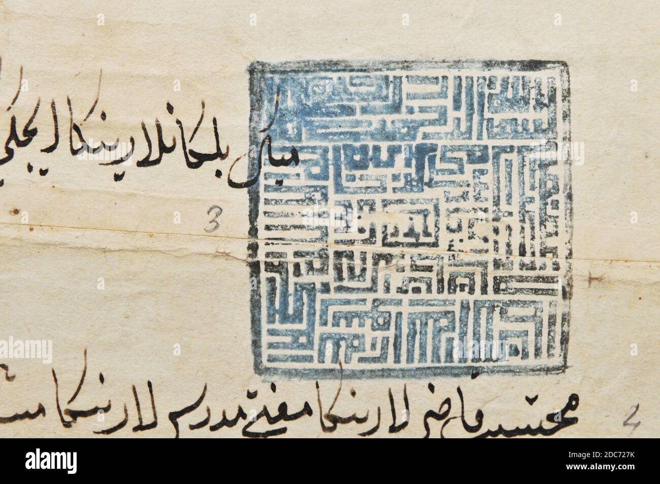 Handwritten document in Arabic script of the 15th-16th centuries with a square seal of the Crimean Khan. Stock Photo