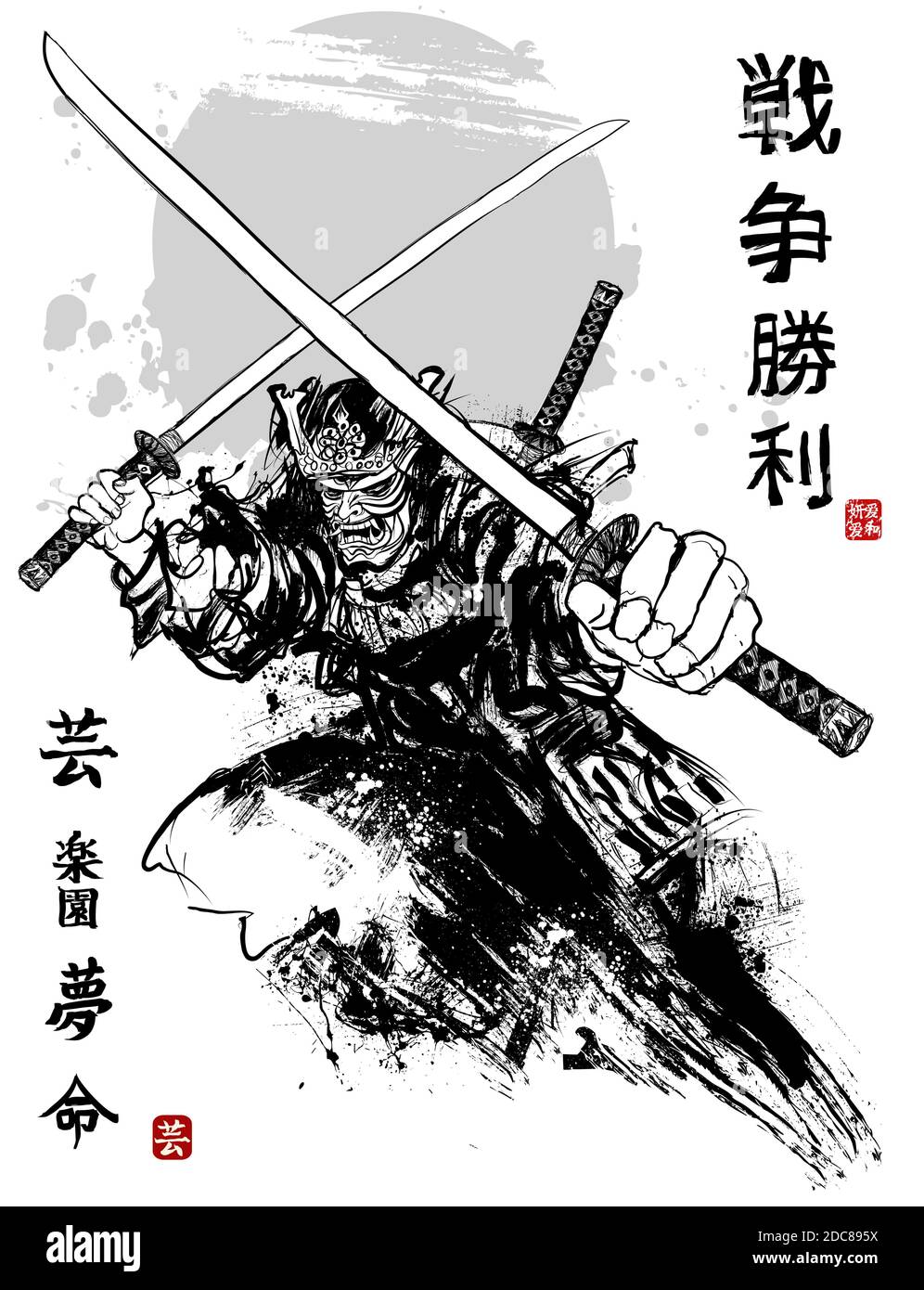 Samurai fighting - vector illustration (characters: ART, PARADISE, DREAM, LIFE, WAR, VICTORY, BEAUTY, LOVE, HARMONIE Stock Vector