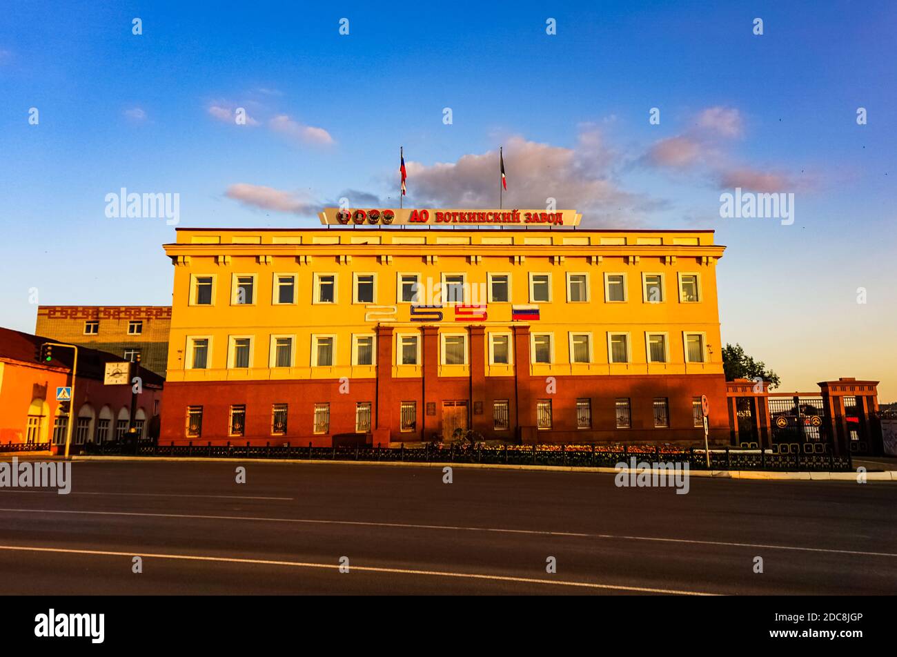 Votkinsk machine building plant hi-res stock photography and images - Alamy